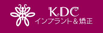 かとう歯科医院インプラント&矯正 インプラント 1