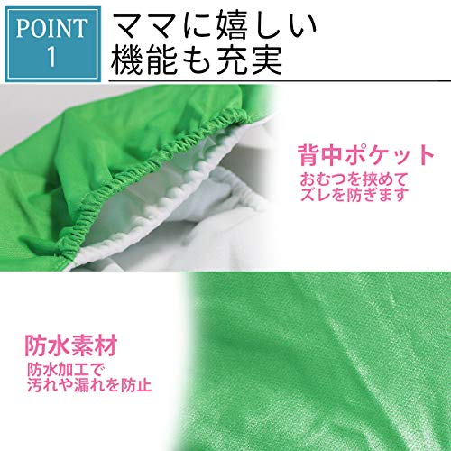 北欧風デザイン おむつカバー 2
