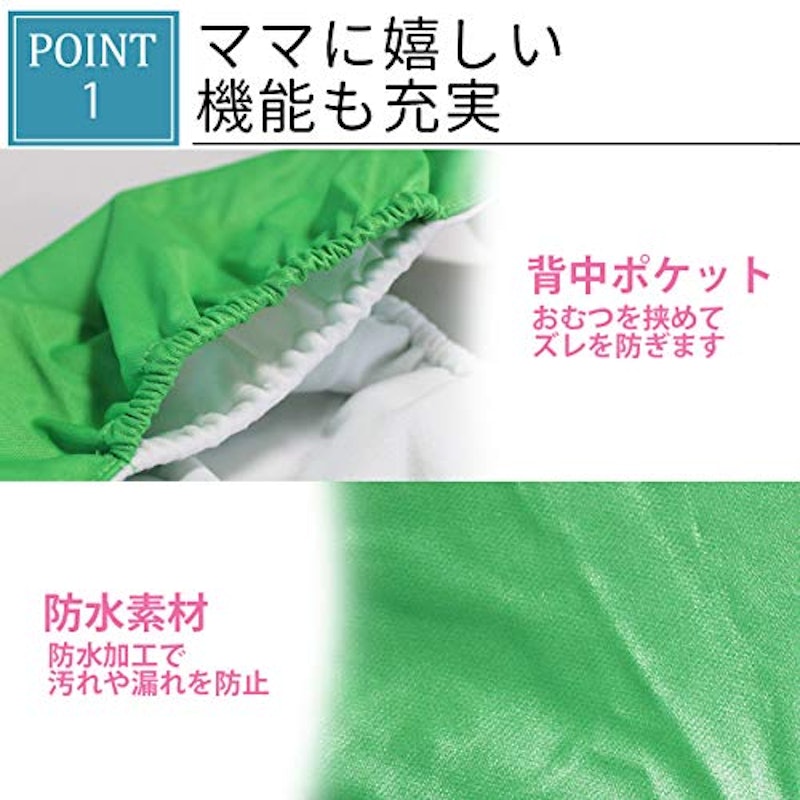 北欧風デザイン おむつカバー 2