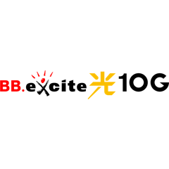 BB.excite光 10G 戸建てプラン 定期契約なし
