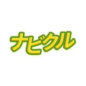 ナビクルは電話がしつこいって本当?口コミ評判をもとに利用するメリット・デメリットを徹底調査 1