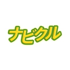 ナビクル