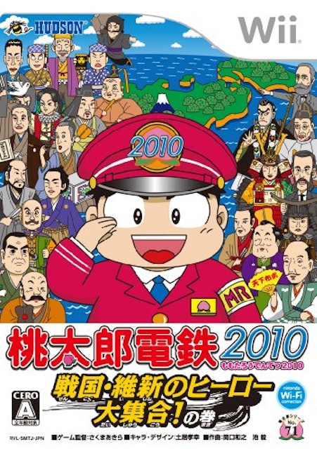 21年 桃太郎電鉄シリーズのおすすめ人気ランキング10選 Mybest 21年 桃太郎電鉄シリーズのおすすめ人気ランキング10選 Mybest