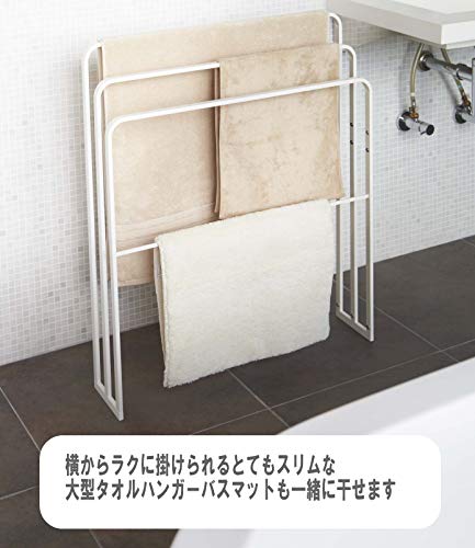 横から掛けられるバスタオルハンガー 3連 2