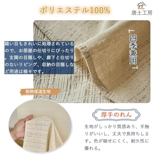 間仕切りカーテン 3