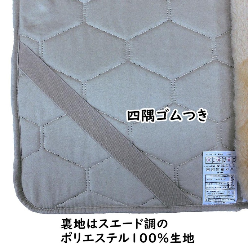 ムートンシーツ 7