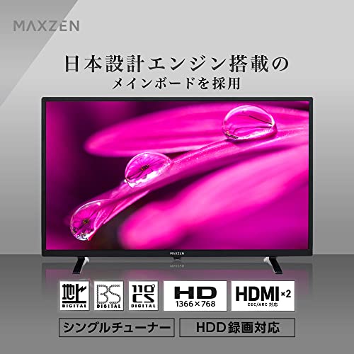 maxzen J32SK05S 32型ハイビジョン液晶テレビ Amazon.co.jp: MAXZEN テレビ 32型 液晶テレビ 新モデル 32
