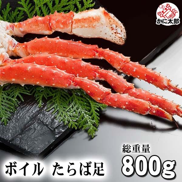 タラバガニ足 1