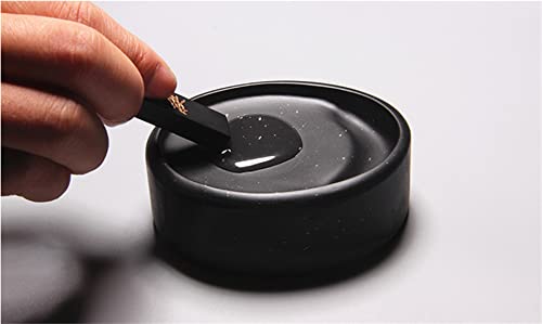 硯 3