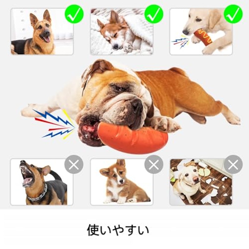 音が鳴る犬の噛むおもちゃ 7
