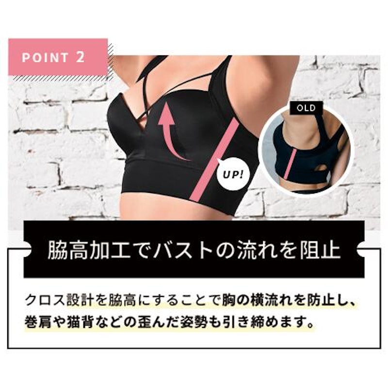 スタイリングブラ 4