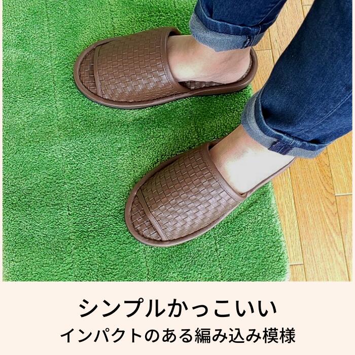 スリッパ 2