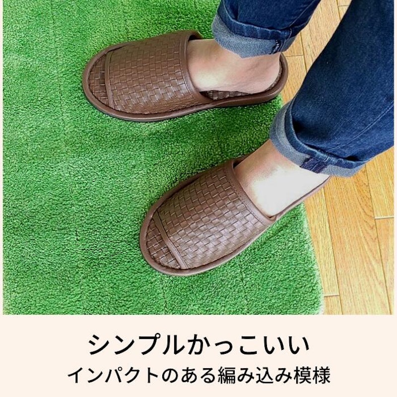 スリッパ 2