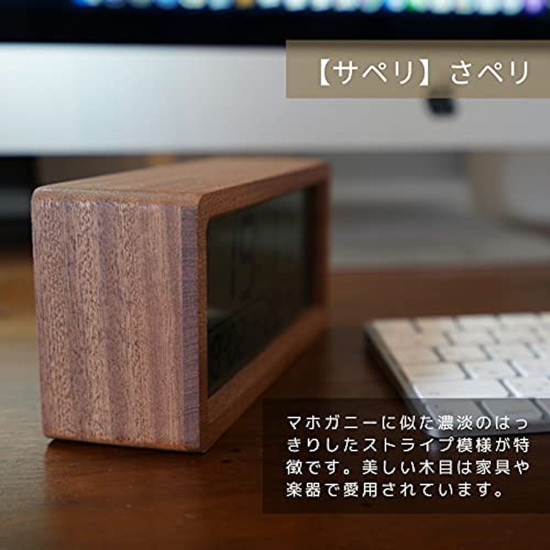 DEMI LOUS 目覚まし時計 3