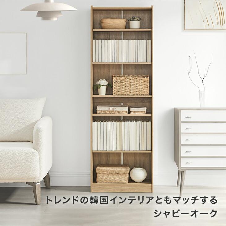 本棚 5