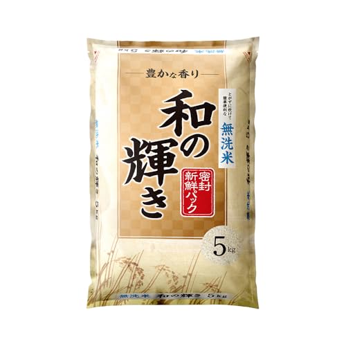 和の輝き 1