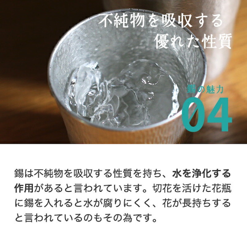 タンブラー スタンダード大 6