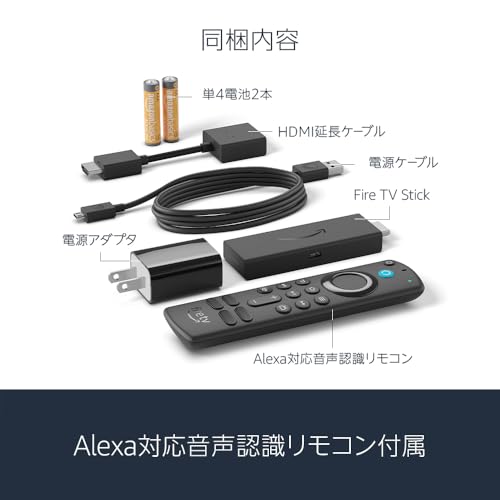 ひかりTV セットトップボックス HDMI セットトップボックス（STB）配線方法 TZ-LS500B（4K対応STB）編