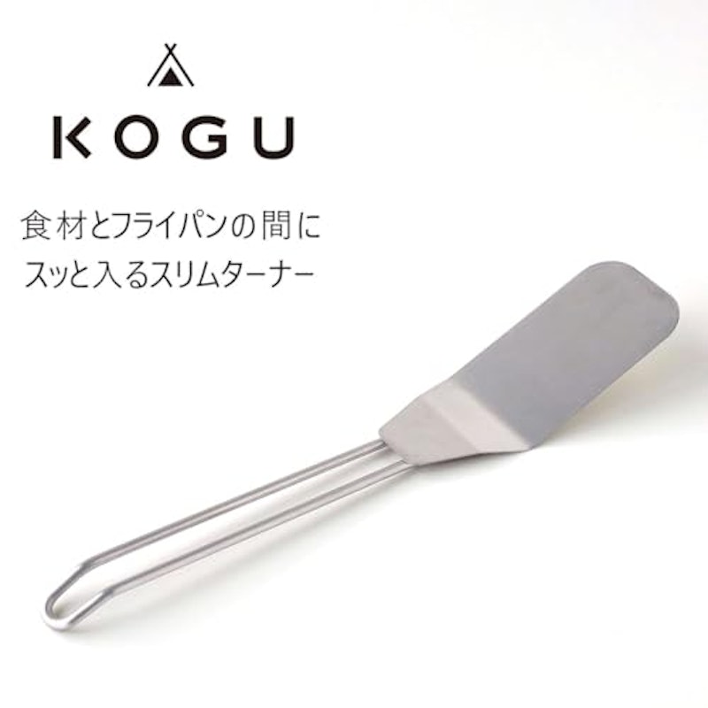 スリムターナー 2