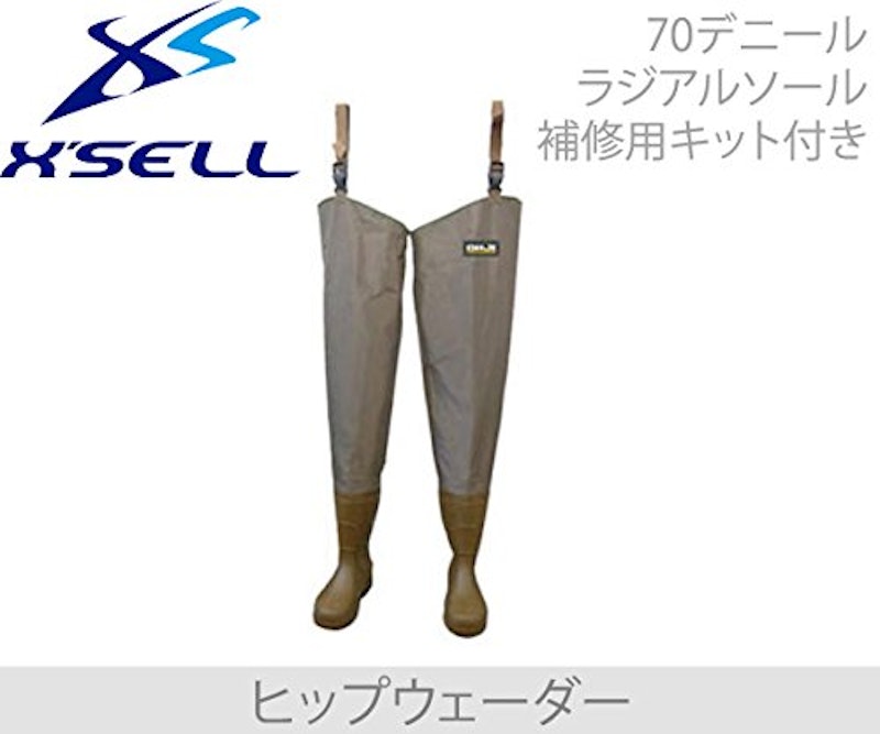 ヒップウェダー 2
