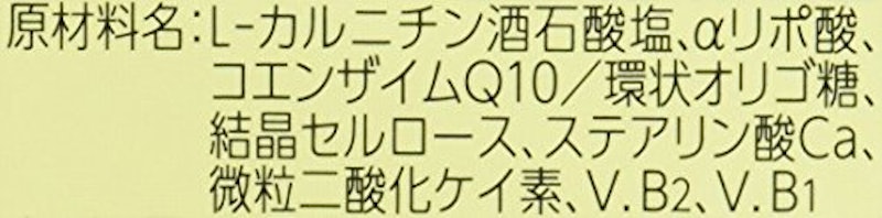 キングオブベスト3サプリ 6
