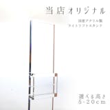 水槽ライトスタンドのおすすめ人気ランキング【2026年6月】 5