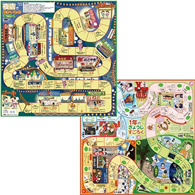 子どもと一緒に すごろくのおすすめ人気ランキング10選 Mybest 子どもと一緒に すごろくのおすすめ人気ランキング10選 Mybest