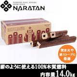 オガライトのおすすめ人気ランキング【2026年6月】 4