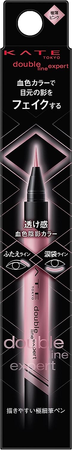 ダブルラインエキスパート 1