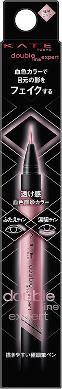 ダブルラインエキスパート 1