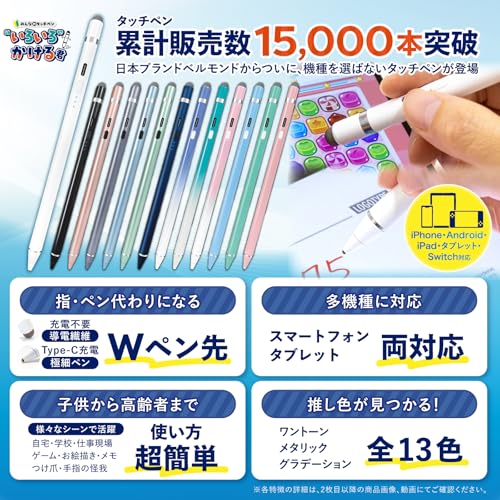 いろいろかける君 2