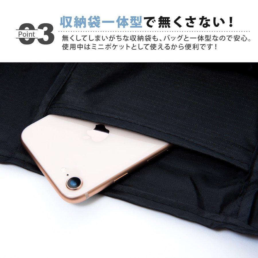 エコバッグ 11