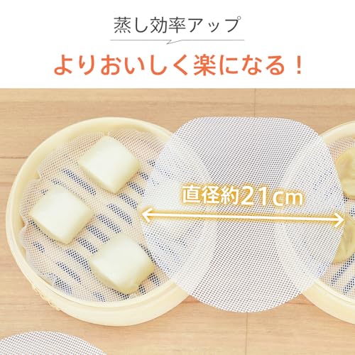 せいろ用シリコンシート 5