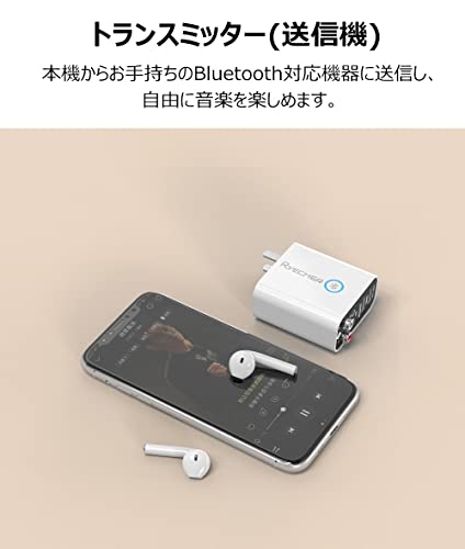 Bluetooth アダプター トランスミッター レシーバー 2