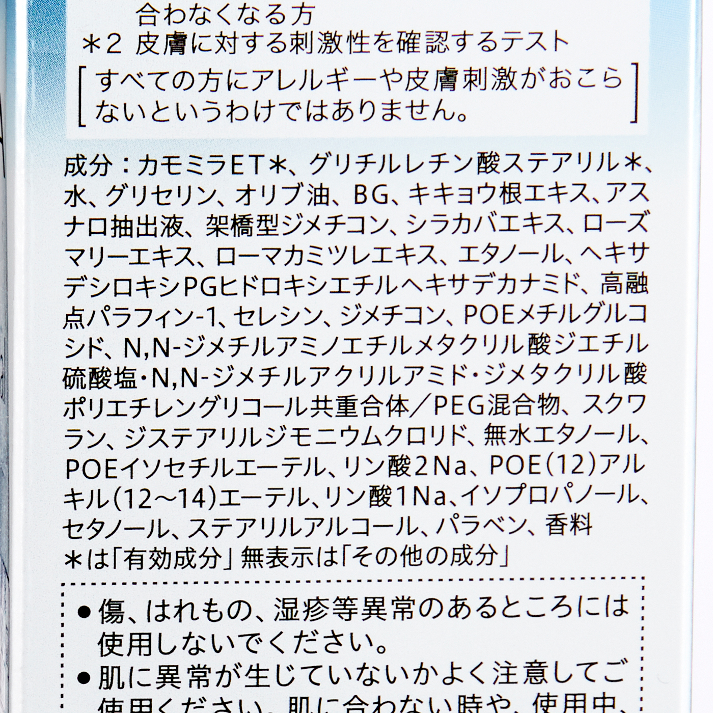 ソフィーナ ホワイトプロフェッショナルを全87商品と比較 口コミや評判を実際に使ってレビューしました Mybest