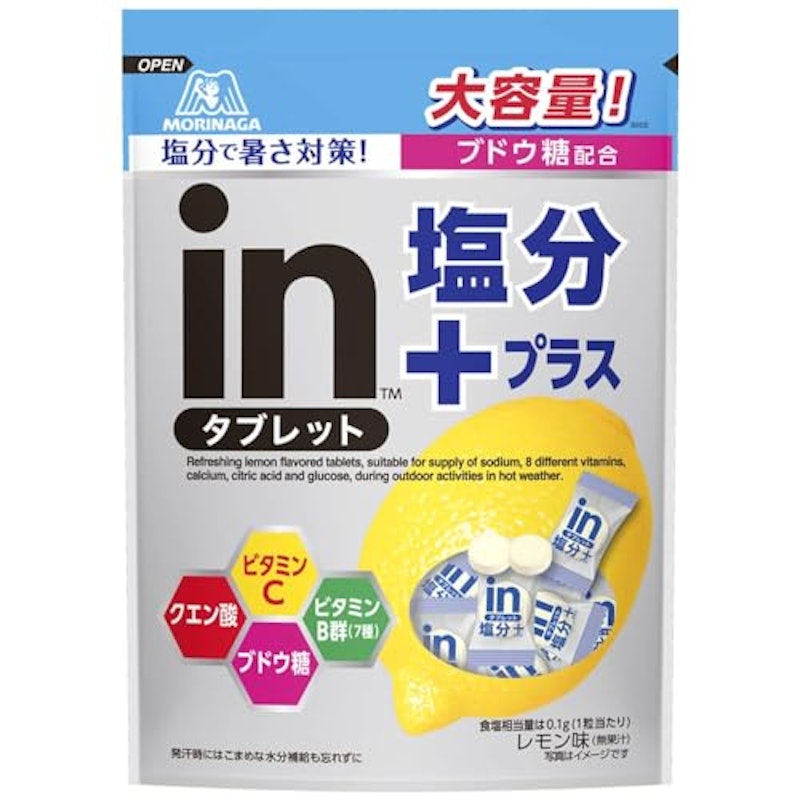 inタブレット塩分プラス 1