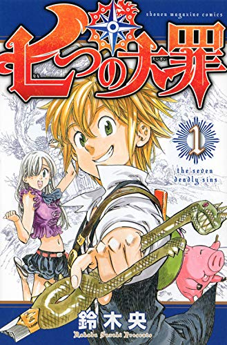 2023年】ファンタジー漫画のおすすめ人気ランキング50選 | mybest