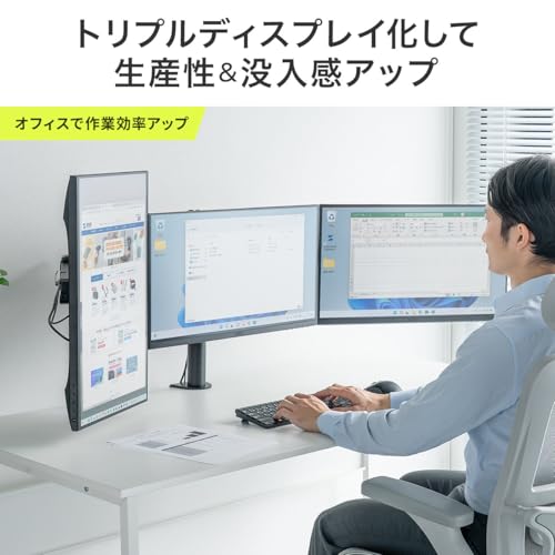3画面対応のモニターアームのおすすめ人気ランキング【2025年