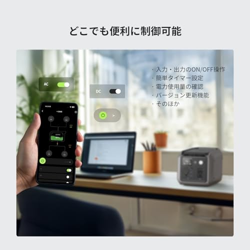 ポータブル電源 8