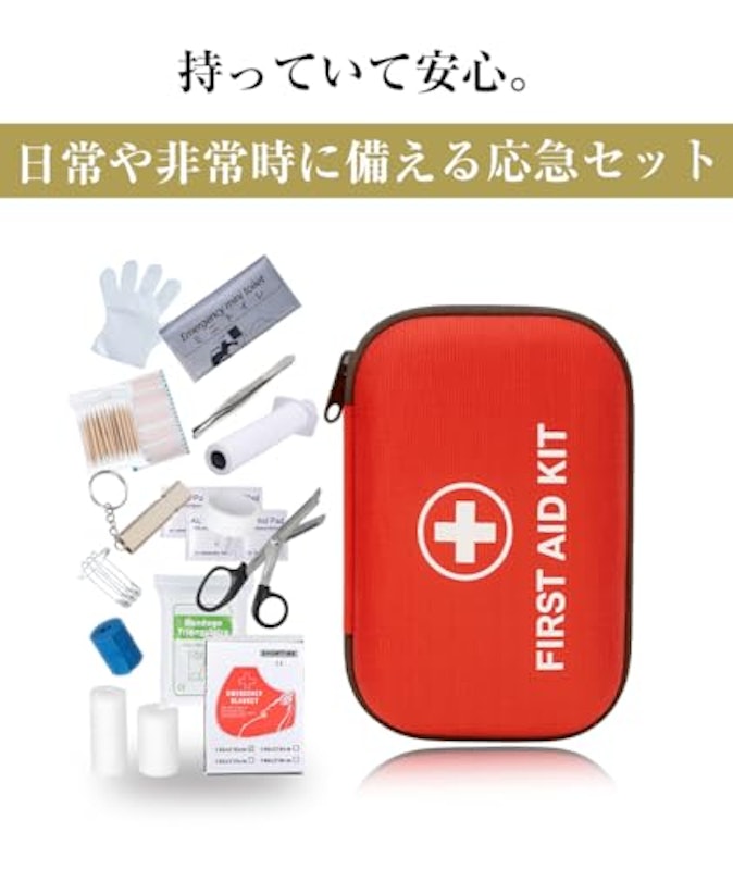 防災用ケアセット 2