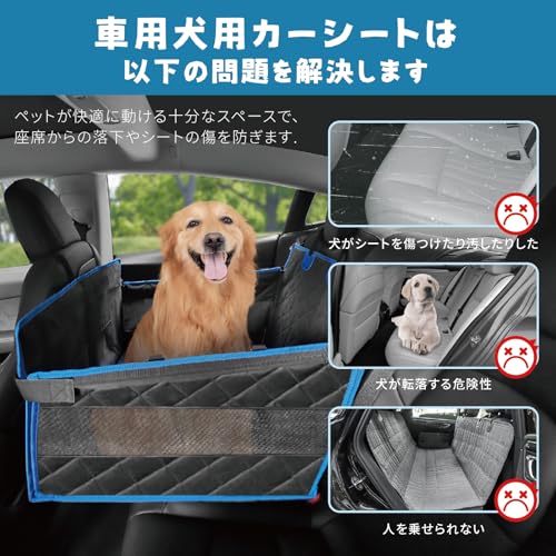 犬用安全カーシート、後部座席用犬用旅行用ベッド, 取り外し可能