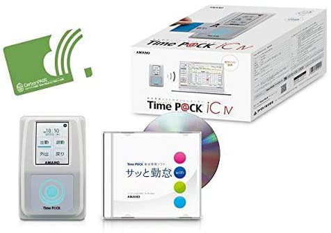 TimeP@CK-iC Ⅳ CL 2