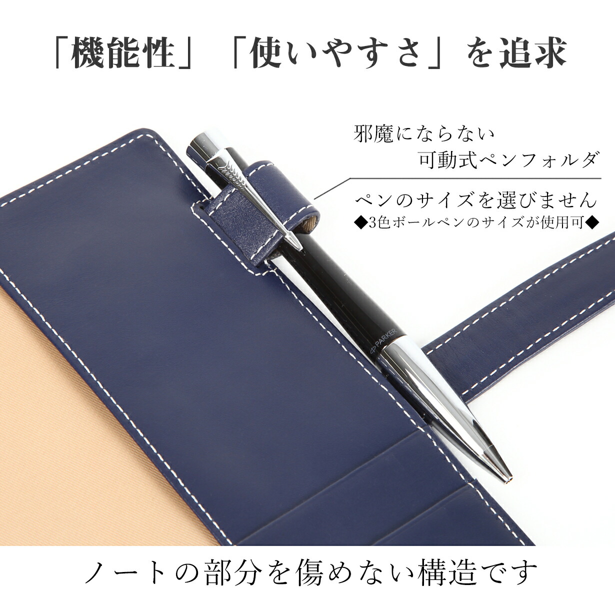 システム手帳 A5サイズ 5
