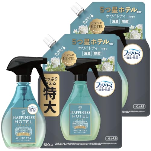 衣類・布製品用消臭スプレー 1