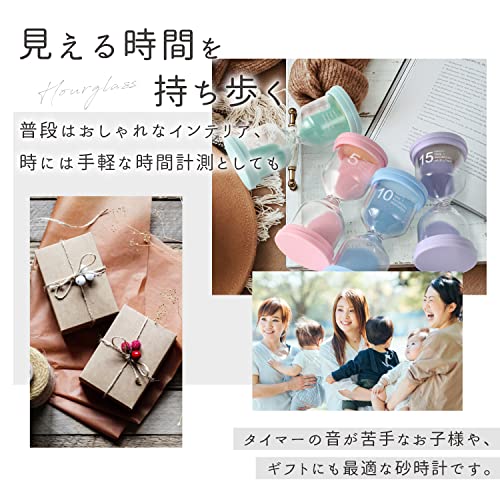 砂時計 2