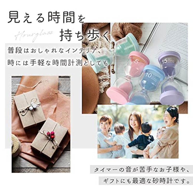 砂時計 2