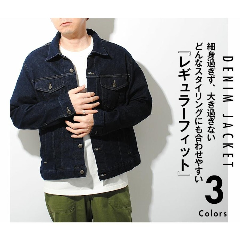デニムジャケット 2