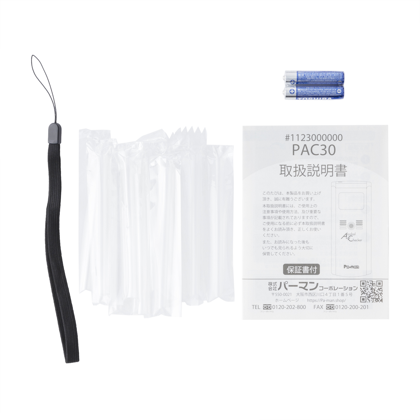 【未使用】PA-man アルコールチェッカー PAC30 公式】パーマンショップ-アルコールチェッカー 直吹き式: 自動車