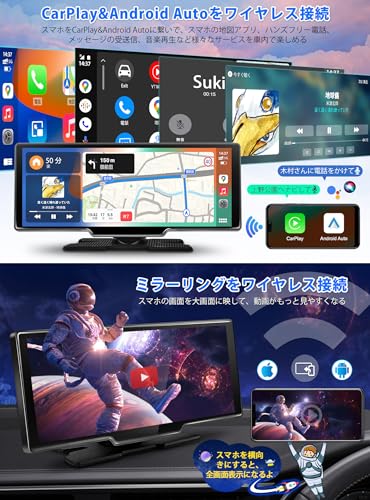 ポータブルディスプレイオーディオ 4