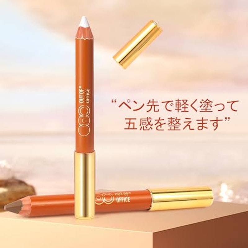 ハイライト シェーディング スティック 01 6